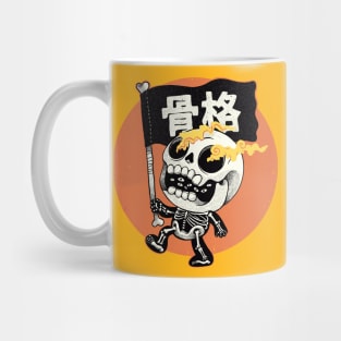 Skulls March Mug